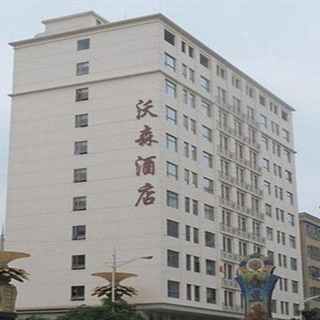 Wosen Hotel Dongguan  Exterior photo