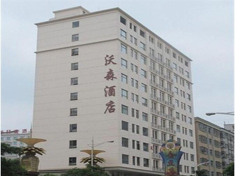 Wosen Hotel Dongguan  Exterior photo