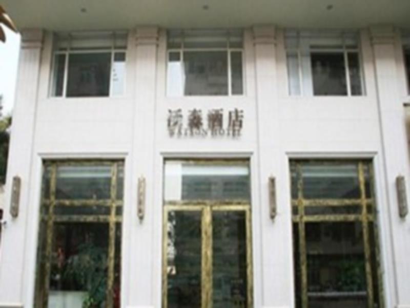 Wosen Hotel Dongguan  Exterior photo